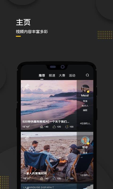 玩影1