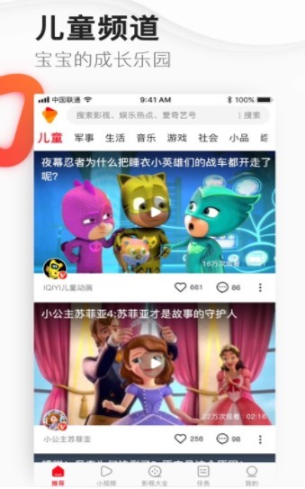 余生影视1
