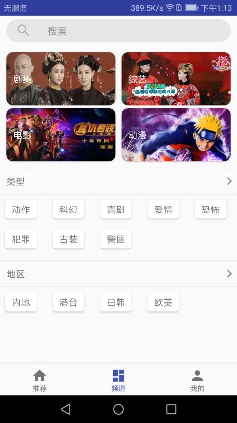 影视狗2