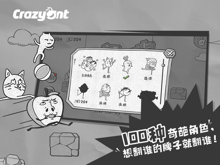 一步两步0