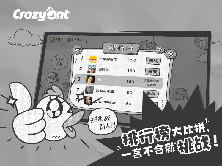 一步两步1