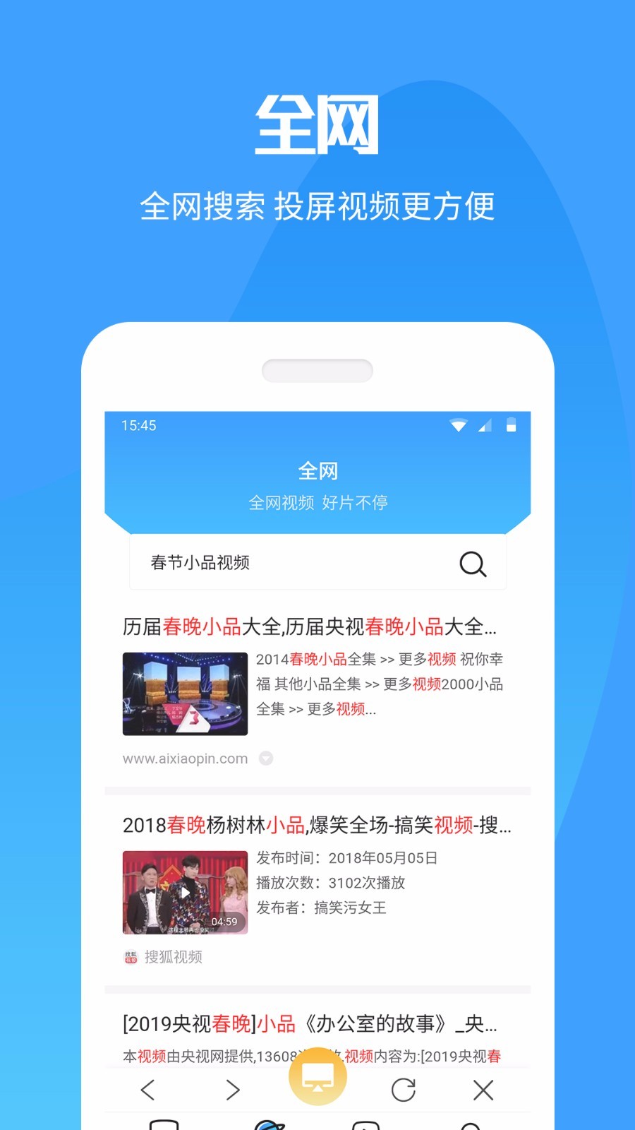 无线投屏1
