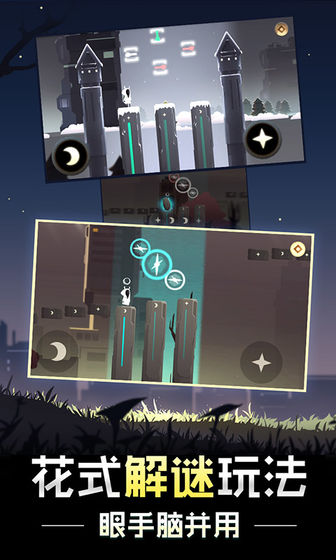 追光者24