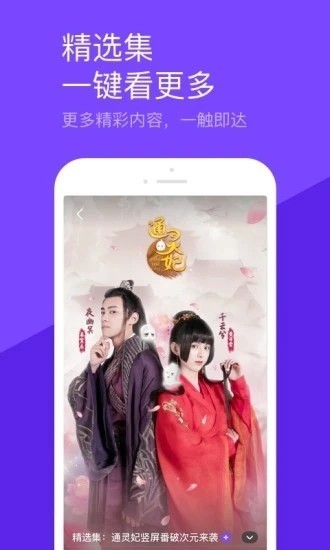 椰奶短视频2