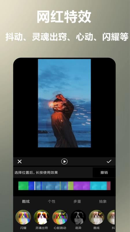 小点视频制作3