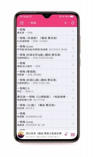 音秀1