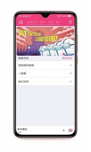音秀2
