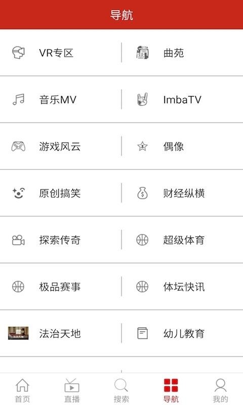 聚视界0