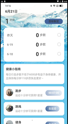 步步高手1