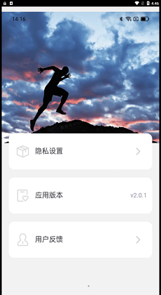 步步高手2