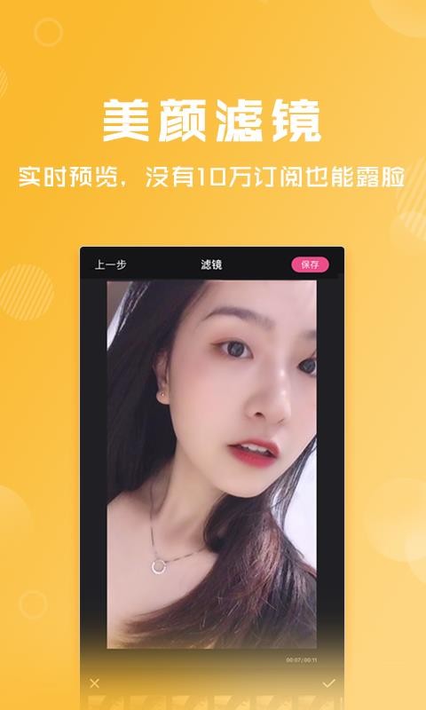 卡点特效1