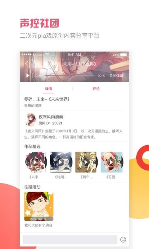 音悦咖0