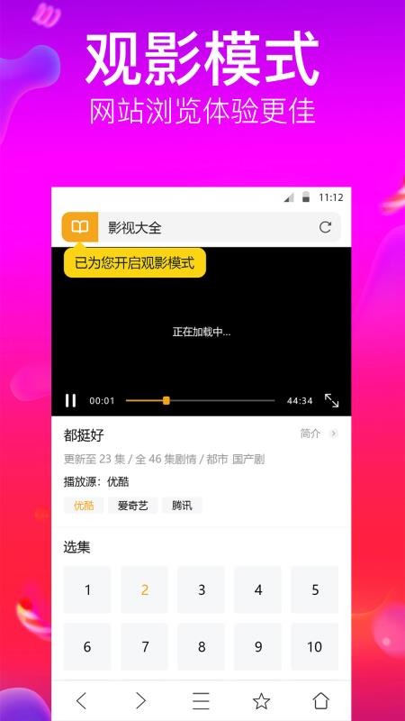 狗狗浏览器0