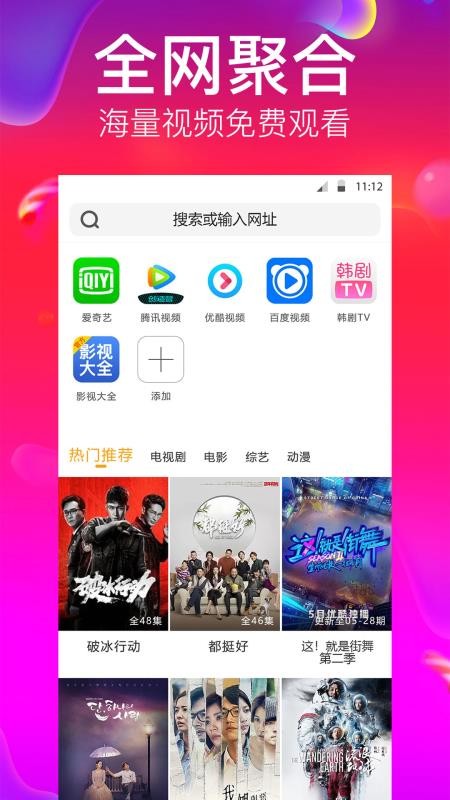 狗狗浏览器1