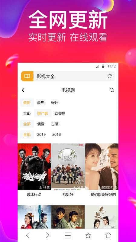 狗狗浏览器2