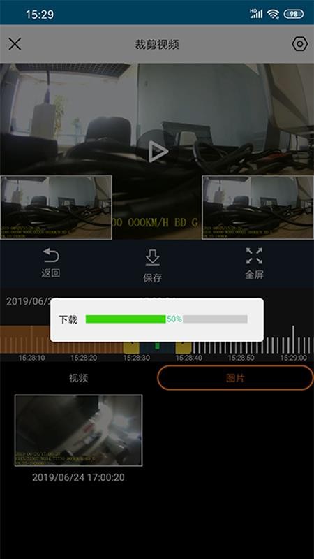 在途视频0