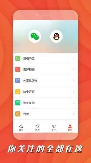 绿提子视频0