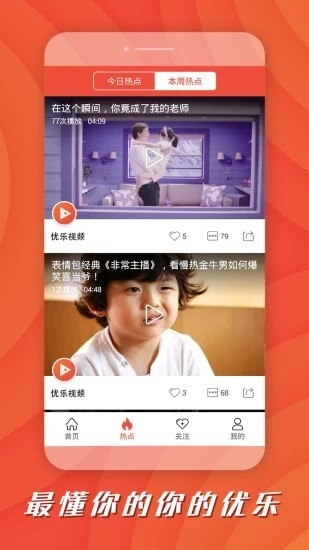 绿提子视频2
