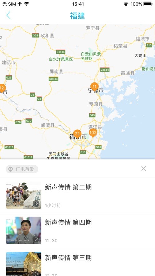 海博tv复学第一课2