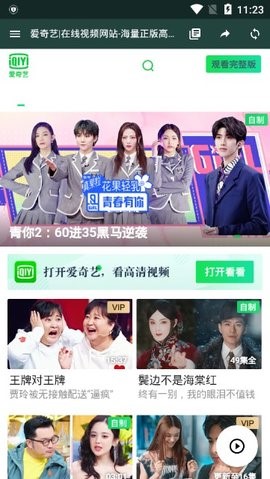 阿宝影视0