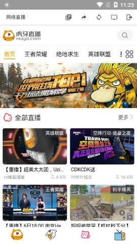 阿宝影视1