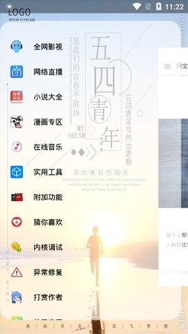 阿宝影视2