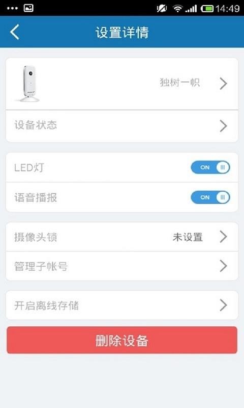 手立视2