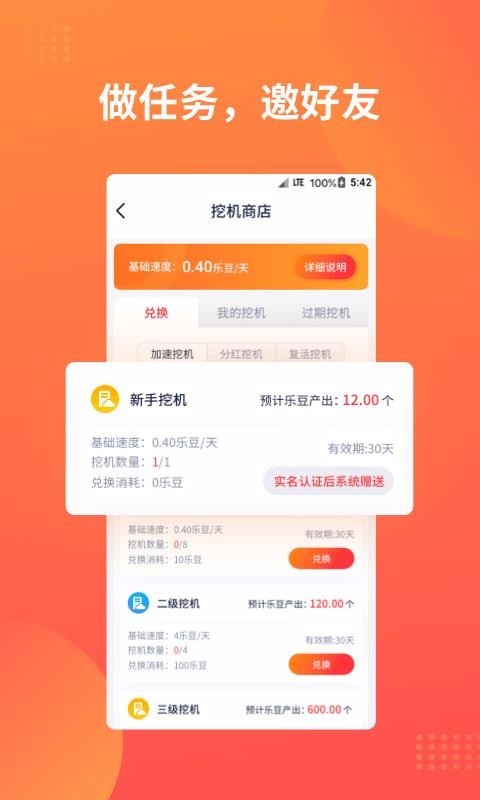 火豆小视频2