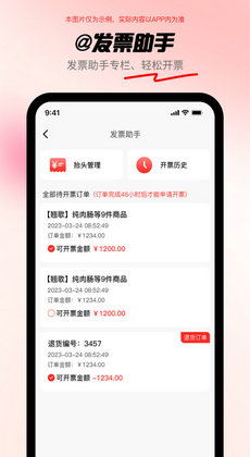 共采云2