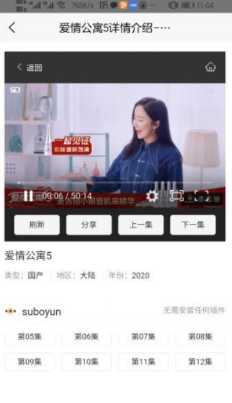 小葱影视0