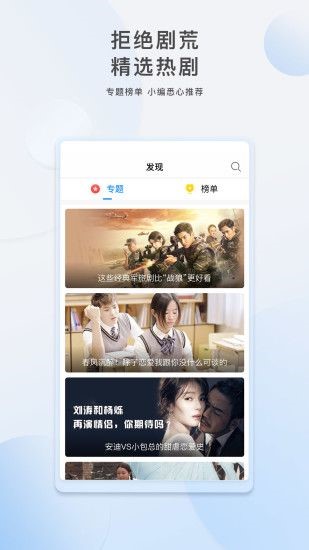 魅影追剧1