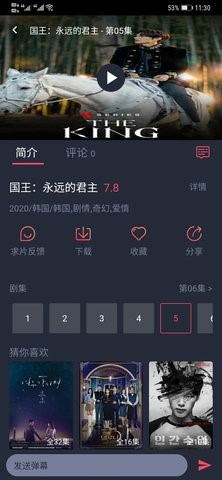 97剧迷1