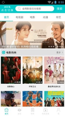 斑马影视0