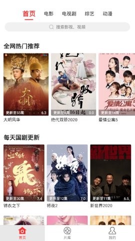 红椒影视0