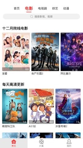 红椒影视2