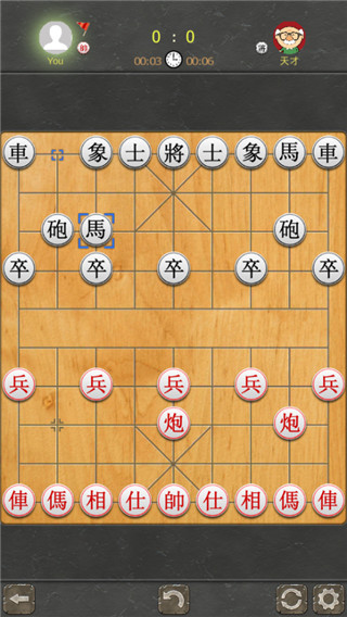 中国象棋(Chinese Chess Pro)2