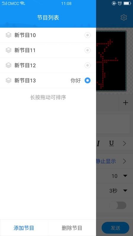 屏掌控单色版1