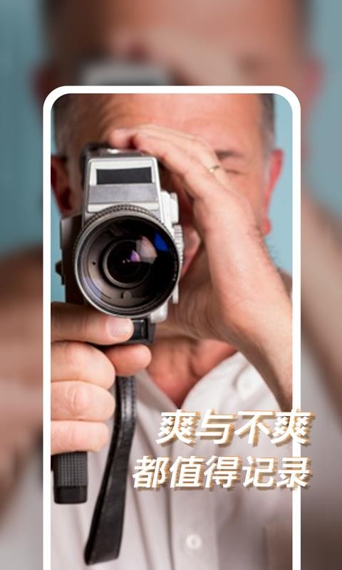 及爽2