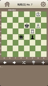 国际象棋训练下载2