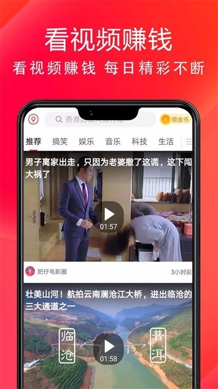 赚赚看0