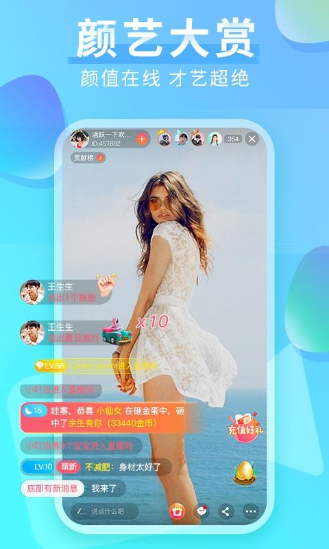 红豆直播0