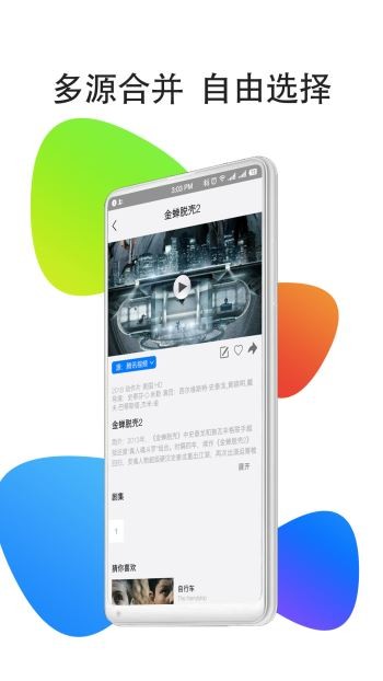 影视大全hd1