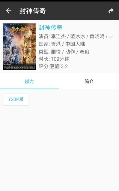 旗鱼影视0