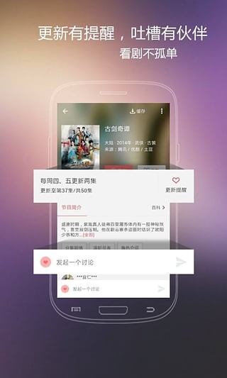 火花影视大全2