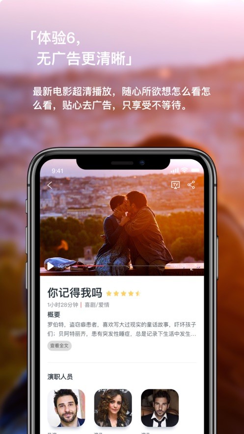 现在电影2