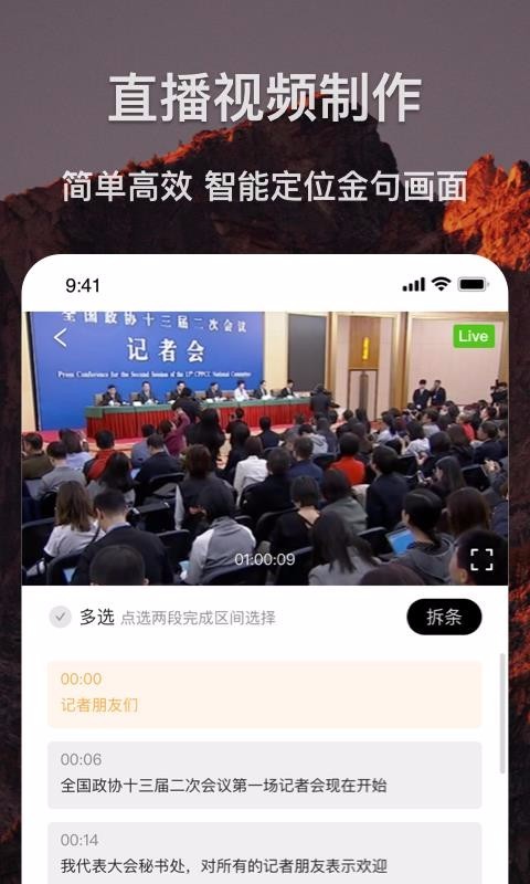 剪贝0