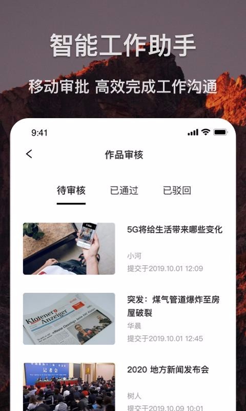 剪贝2