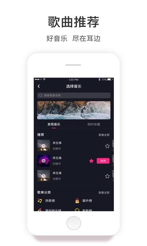 快来直播2