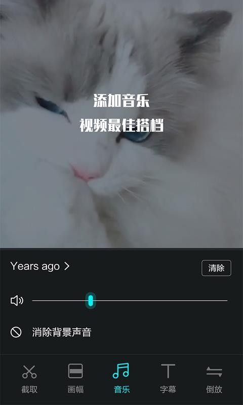 视频编辑王0