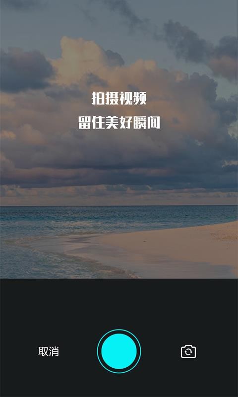 视频编辑王1